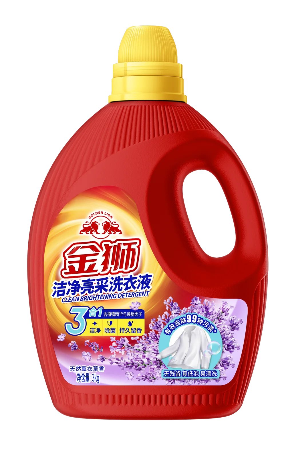 金狮洁净亮采洗衣液（天然薰衣草香）