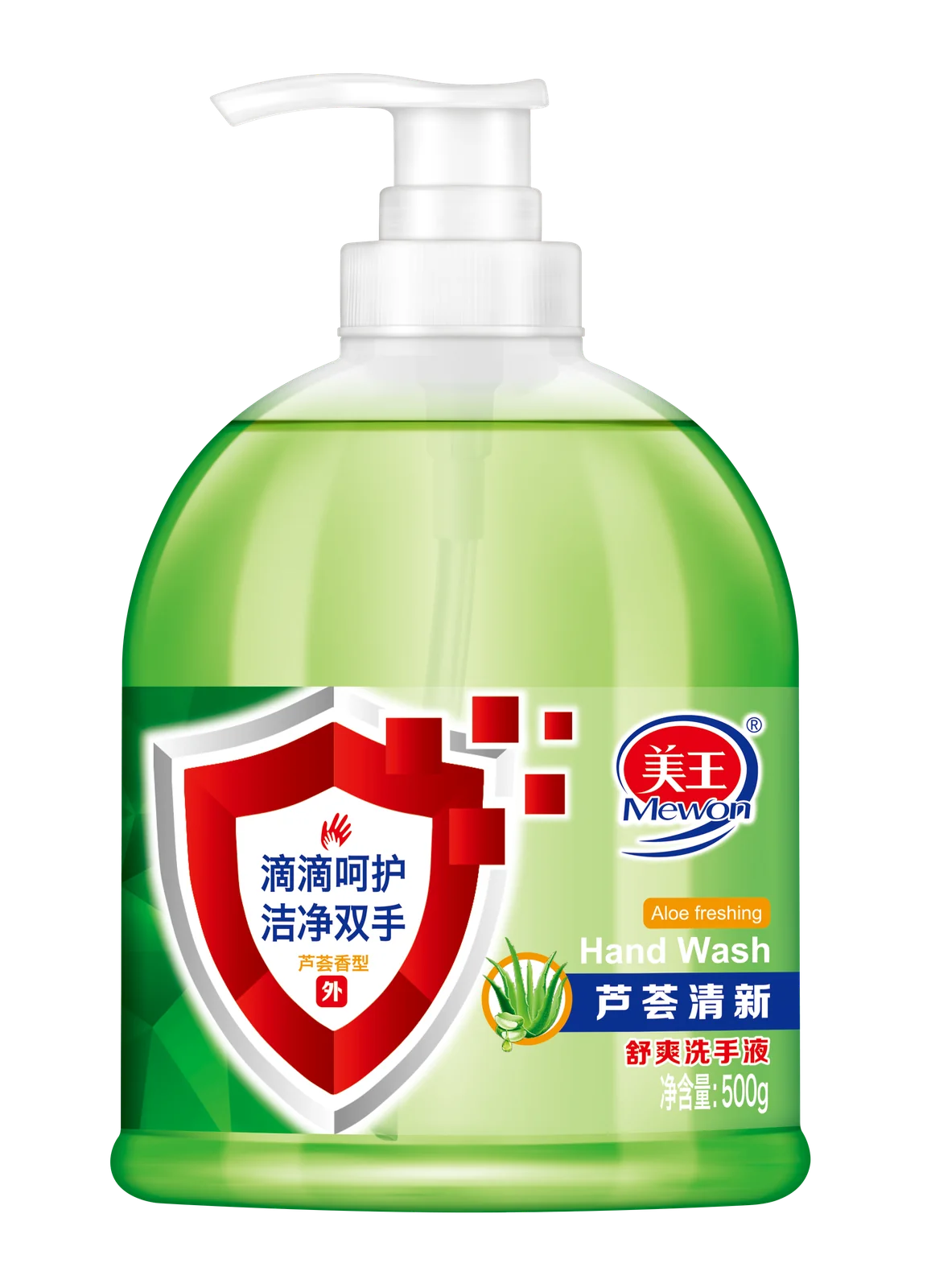 美王芦荟清新舒爽洗手液