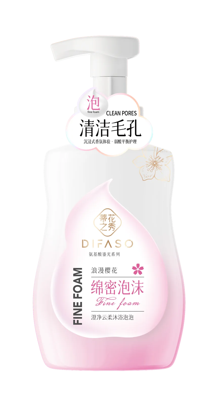 蒂花之秀澄净云柔沐浴泡泡（浪漫樱花）