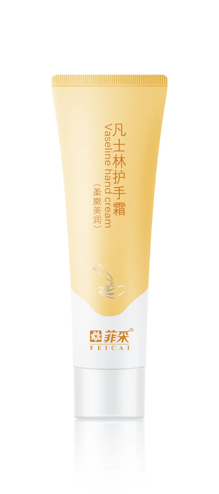 手部清洁与护理